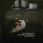 دانلود آهنگ دلت یاس پر احساس آی مریم نازم مرتضی پاشایی دانلود آهنگ دلت یاس پر احساس آی مریم نازم مرتضی پاشایی