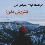 دانلود آهنگ پاپابویز و کوشا بم میا