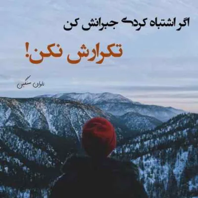 دانلود آهنگ  پاپابویز و کوشا بم میا