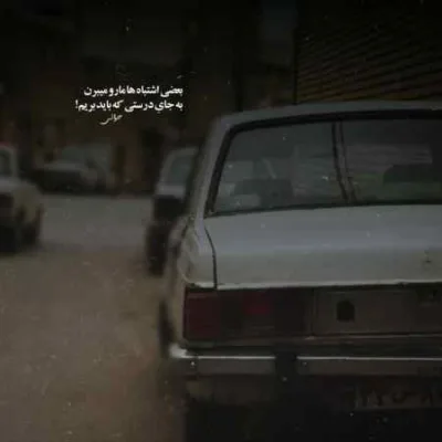 دانلود آهنگ احلام پسر شیطون