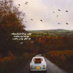 دانلود آهنگ گاد پوری بالام