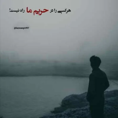 دانلود آهنگ  رزی toxic till the end