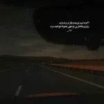 دانلود آهنگ روی زمین بودی و من در ماه دنبالت حمیدرضا آیین دانلود آهنگ روی زمین بودی و من در ماه دنبالت حمیدرضا آیین