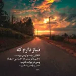 دانلود آهنگ Запомни I love you از SHAMI Rauf Faik روسی دانلود آهنگ Запомни I love you از SHAMI Rauf Faik روسی