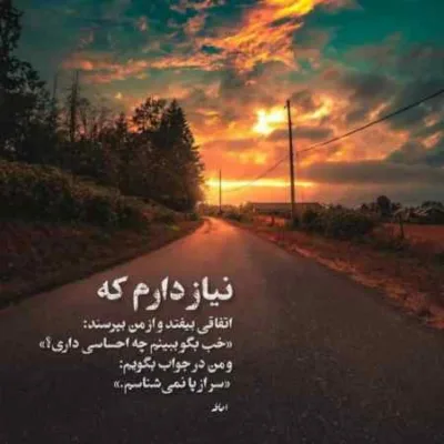 دانلود آهنگ Запомни I love you از SHAMI Rauf Faik روسی