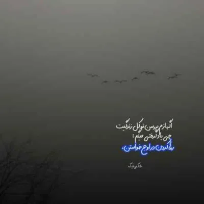 دانلود آهنگ صبر کن تاوان میگیره او خدات روح الله کرمی