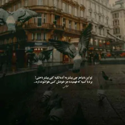 دانلود آهنگ خدا حالم بده مه نونی چمه سعید حسینی
