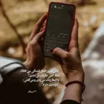 دانلود آهنگ صاحب قلب سینم هم رفیقم هم دوسمه امین فالجی دانلود آهنگ صاحب قلب سینم هم رفیقم هم دوسمه امین فالجی