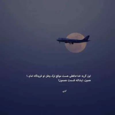 دانلود آهنگ  صدام پخش میشه میگیره مغز اسپاسم هیدن