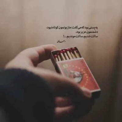 دانلود آهنگ سهراب ام جی و یانگ صادن زنبور دانلود آهنگ سهراب ام جی و یانگ صادن زنبور