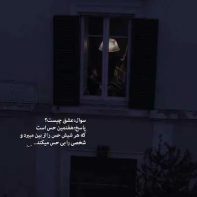 دانلود آهنگ تو قول دادی میای الان اگه قراره باشی وقتشه معین زد