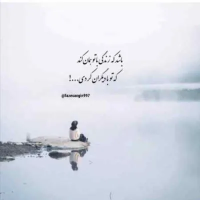 دانلود آهنگ ﺗﻮی ﻗﻠﺒﻢ ﺗﻮ ﻟﺎﻳﻖ ﺳﻠﻄﻨﺘﻰ محمد محرمی