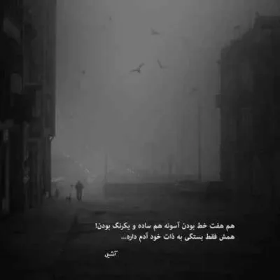 دانلود آهنگ تو که زدی زخم پس نخواه برگردی به این زندان دانلود آهنگ تو که زدی زخم پس نخواه برگردی به این زندان