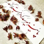 دانلود ریمیکس تو ندیدی چه غریبه جزیره بیس دار