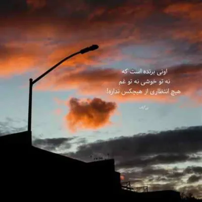 دانلود آهنگ  یک خنده کن ای گل تاج الدین محی الدین افغانی