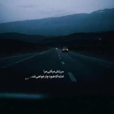 دانلود آهنگ  واسم فرق داشتی با همه تورو هرجا میرم‌ یا‌دمه سیروان خسروی