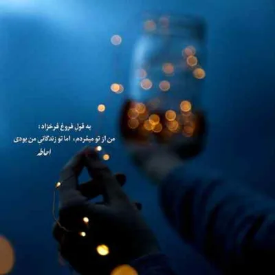 دانلود آهنگ  وسط تاریکیا گم شده بودی همین تازگیا سینا پارسیان