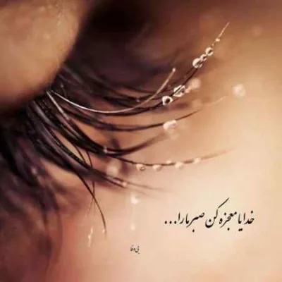 دانلود آهنگ واسه دیگران تو شمعی واسه من خاموش و غمگین
