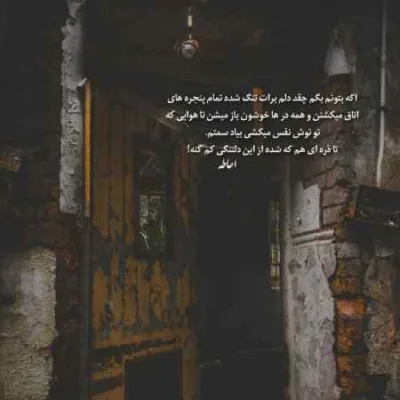 دانلود آهنگ ولم کردی رفتی نماندی بی خبر فرهاد جهانگیری