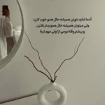 دانلود آهنگ چقد سفیدی حال میده رو تنت سفیدی ویناک دانلود آهنگ چقد سفیدی حال میده رو تنت سفیدی ویناک