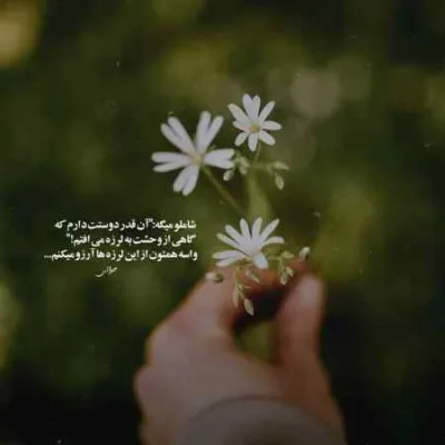 دانلود آهنگ ویناک و رامین تجنگی کلافه