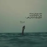 دانلود ریمیکس یادمه باهات کلی شب صبح شدن دوییدم تا برسم