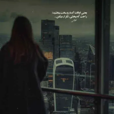 دانلود آهنگ یادت نره دختر خونه مهلت موندنت مهلتمونه