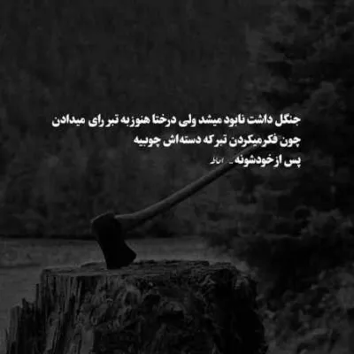 دانلود آهنگ  یه قاصد خبرم داد که آفتاب لب بومه ابی