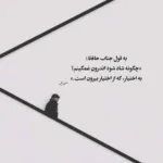 دانلود آهنگ یک دانه ی من چراغ خانه من ابی عالی