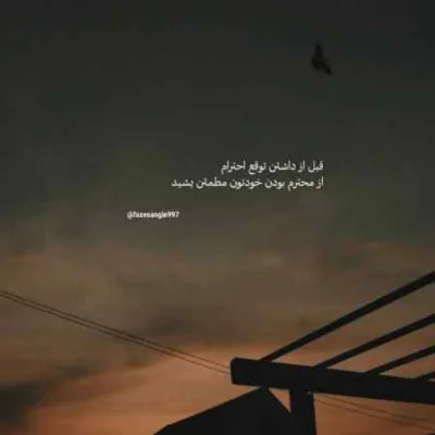 دانلود آهنگ اگه برگردی دیره راه برگشت نیست دیگه