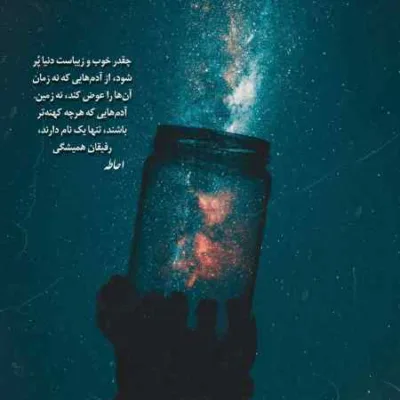 دانلود آهنگ  ای خانم گلمه ازای بعد عشقه خودومن مهرشاد