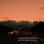 دانلود آهنگ ایندفعه جوری میزنم کارم نکشه به کما روح الله کرمی
