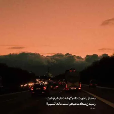 دانلود آهنگ ایندفعه جوری میزنم کارم نکشه به کما روح الله کرمی