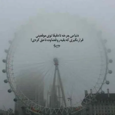 دانلود آهنگ  کوه و صحرا نشو مار تره زنه یکدانه من ای جانانه من ابی عالی