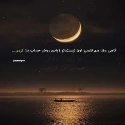 دانلود آهنگ پس‌ بذار آتیش بگیرن تموم لحظه هایی که بی تو سر میشه د دان