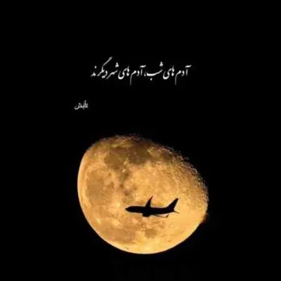 دانلود آهنگ سخته ولی میسازم و میسوزم ابوالفضل رحیمی