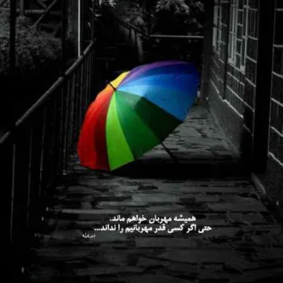 دانلود آهنگ  چشم سياش خماره دمش گرم بابا دمش گرم افشین
