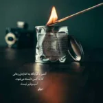 دانلود آهنگ چشات شاه کلیدن اجازه به قلبم نمیدن احمد سعیدی دانلود آهنگ چشات شاه کلیدن اجازه به قلبم نمیدن احمد سعیدی