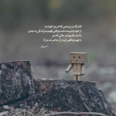 دانلود آهنگ شمال صورتت ابریه از نبودم چشات ترسیده علی گرامی