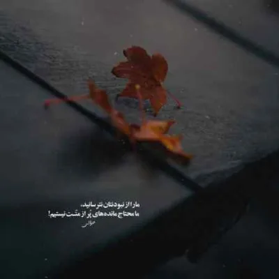 دانلود آهنگ  علی ایلمان حال من