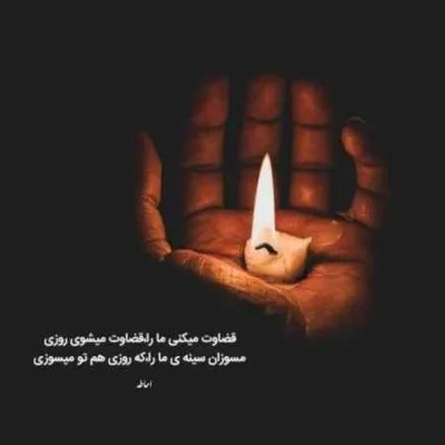 دانلود آهنگ ببار ای نم نم باران وقتی که من عاشق میشم