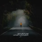 دانلود آهنگ امیر شهرایینی نگم برات دانلود آهنگ امیر شهرایینی نگم برات