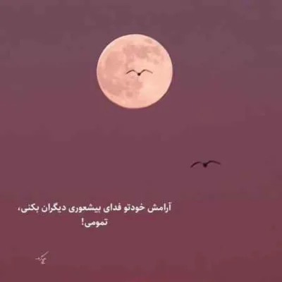 دانلود آهنگ  اردلان بی حسی
