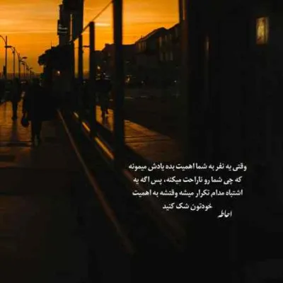 دانلود آهنگ آی نگار نازنین یک دم پهلویم بشین منصور