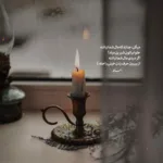 دانلود آهنگ برام آسمونه زیر زمین هنوز پیشرو