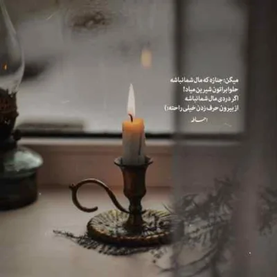دانلود آهنگ برام آسمونه زیر زمین هنوز پیشرو دانلود آهنگ برام آسمونه زیر زمین هنوز پیشرو