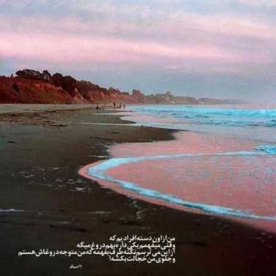 دانلود آهنگ فکر نمیکردم بری تنهام بذاری بیدل برزویی