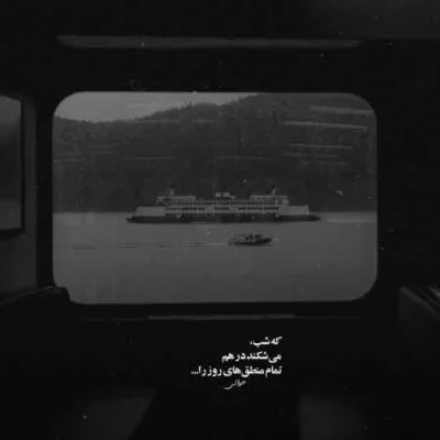 دانلود آهنگ  Wild World از Cat Stevens قسمت اول سریال ازازیل