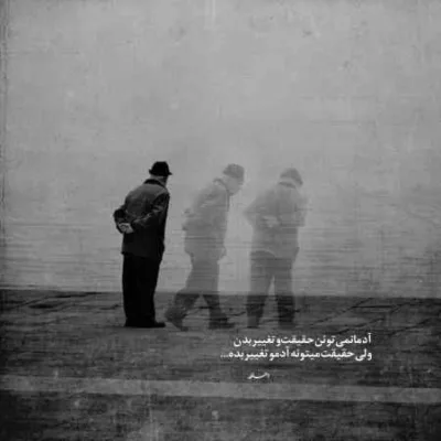 دانلود آهنگ چی بهش بگم چطور بگم بفهمه حال من بده آریانفر دانلود آهنگ چی بهش بگم چطور بگم بفهمه حال من بده آریانفر