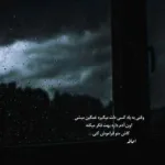 دانلود آهنگ دل ﻣﻦ ﺳﻴﺎس وﻟﻰ آﺑﻰ رو ﺧﻴﻠﻰ دوﺳﺖ دارم ساسی دانلود آهنگ دل ﻣﻦ ﺳﻴﺎس وﻟﻰ آﺑﻰ رو ﺧﻴﻠﻰ دوﺳﺖ دارم ساسی